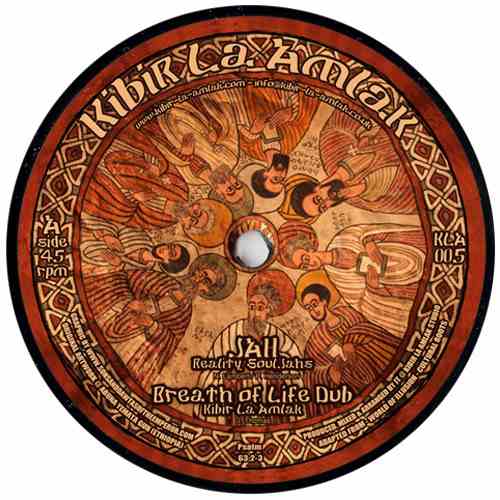 Image of Jah - Reality SoulJahs/Kibir La Amlak 12" KLA005 Rare!!