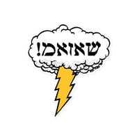 Image 1 of Hebrew Shazam Vinyl Sticker