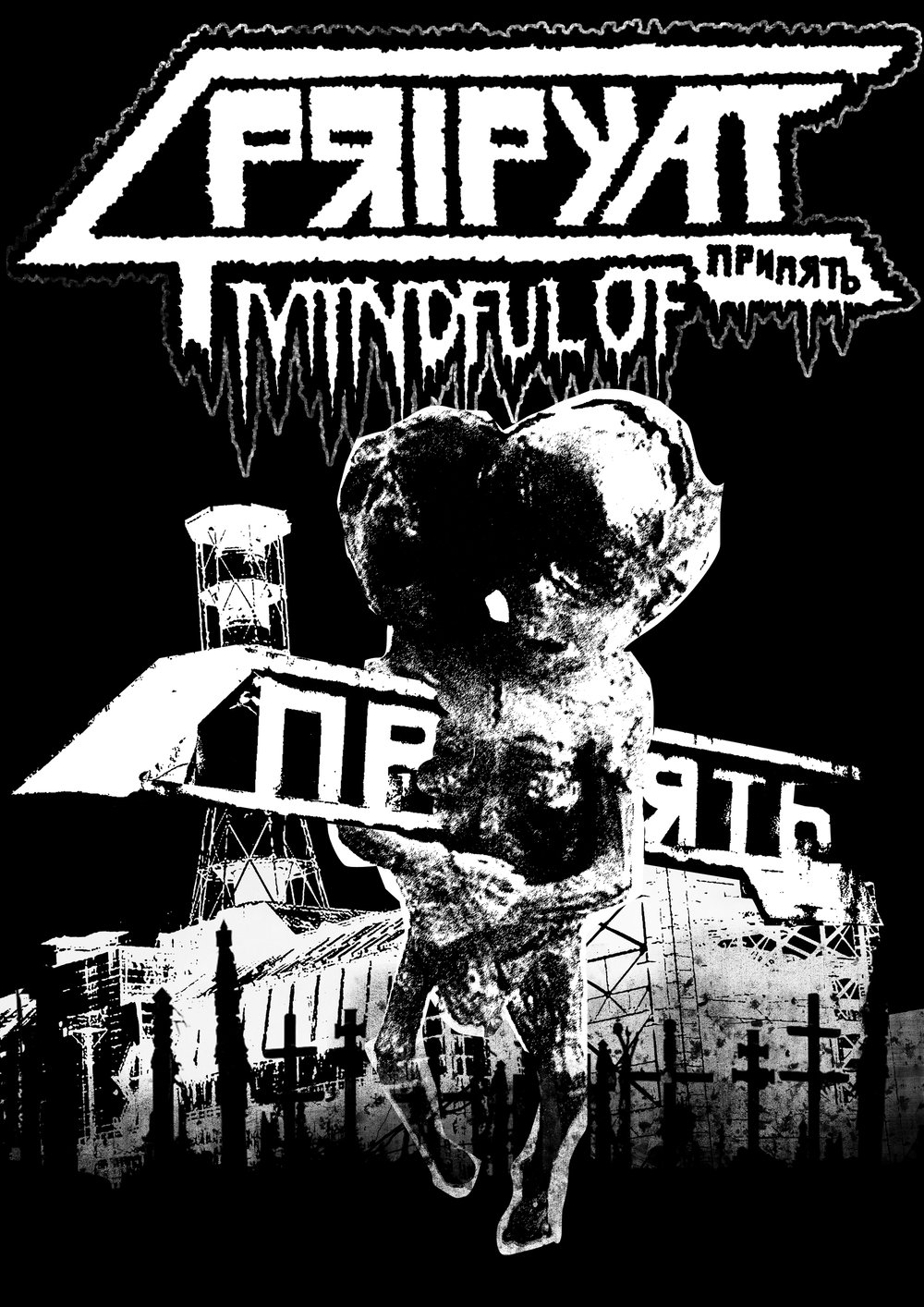 Image of LONE IN TOWN _ T-SHIRT