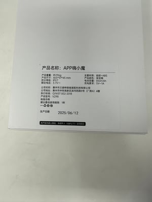 Image of Vibrator - Free Shipping 