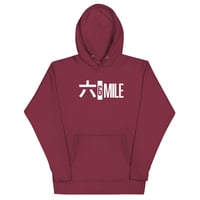 Image 5 of 6 Mile Detroit Japanese Unisex Hoodie