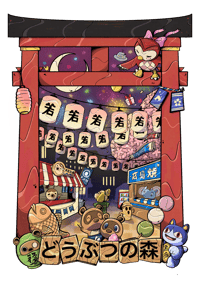 Image 3 of Stamp rally Toledo Matsuri