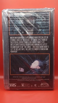 Image 2 of Noroi: The Curse VHS (AOTB) 