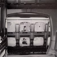 Image 7 of Nobuyoshi Araki - Tokyo Lucky Hole (First Edition) Book