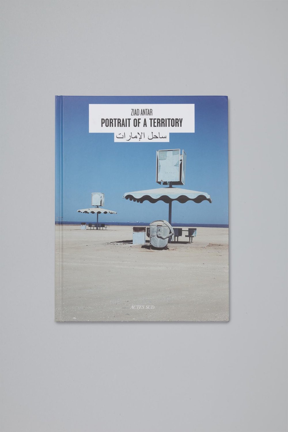 Image of Ziad Antar - Portrait of a territory - 35 € - 15 %