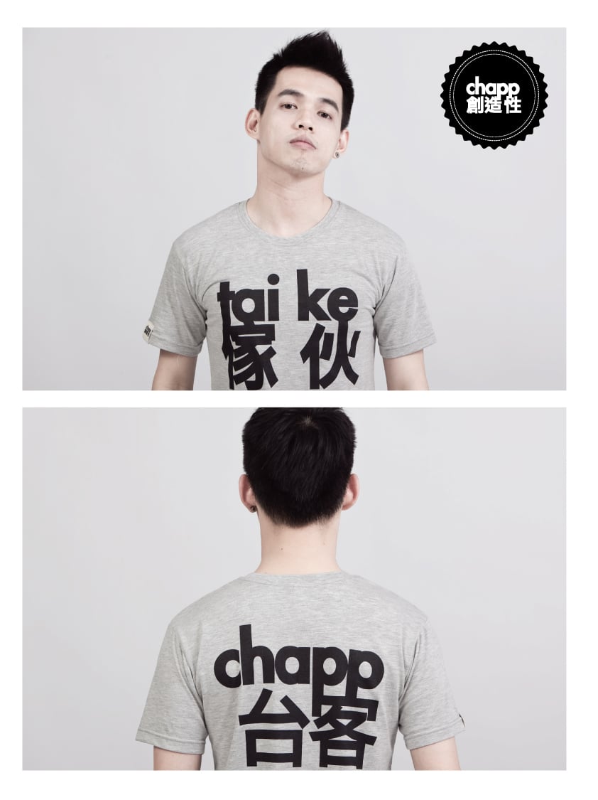 Image of Tai Ke chapp tee