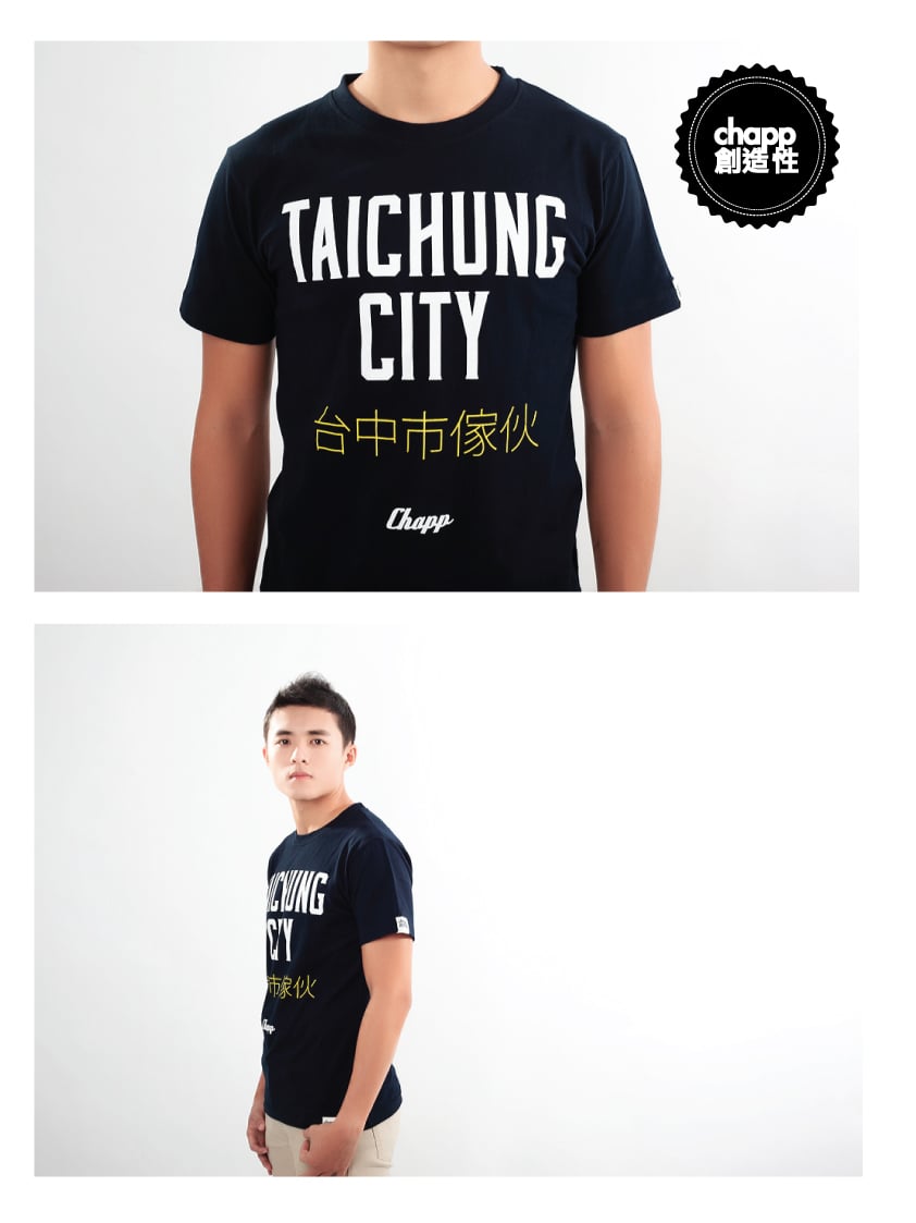 Image of Taichung chapp tee 