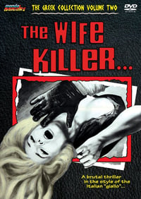 Image of THE WIFE KILLER 