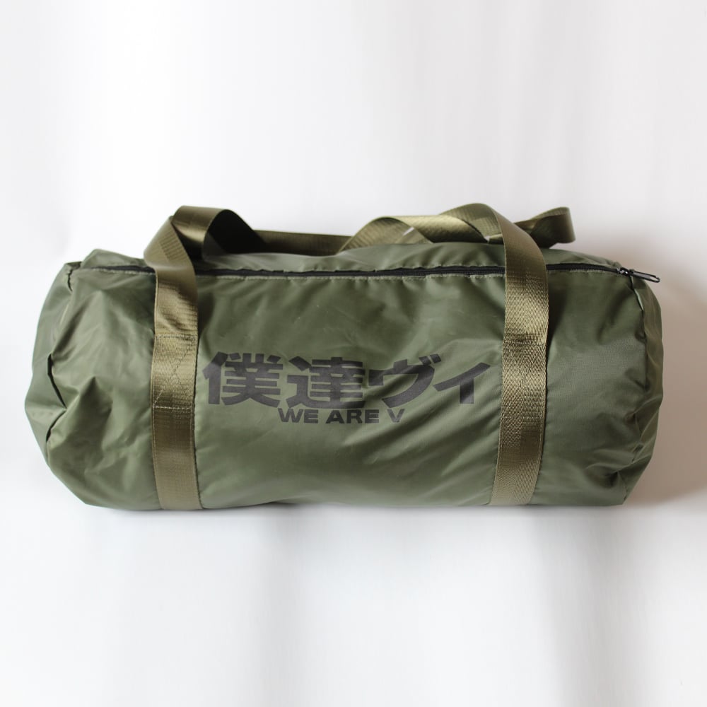 Image of Super Saiya Fight Guacamole