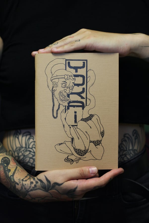 Image of Yokai "sketchbook"