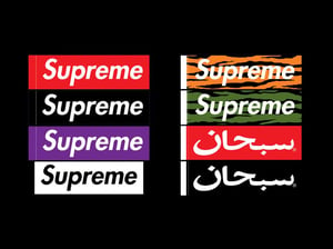 Image of Supreme Box Logo Vinyl Gloss & Matte Stickers