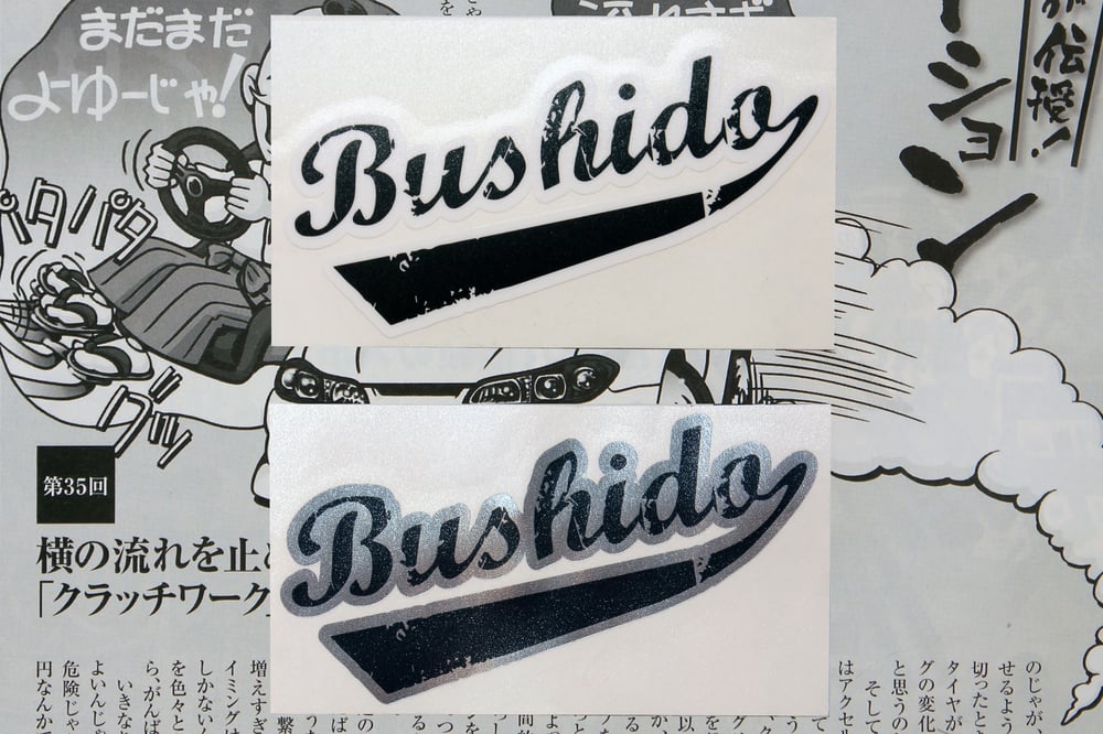Image of Bushido Classic Vinyl Sticker
