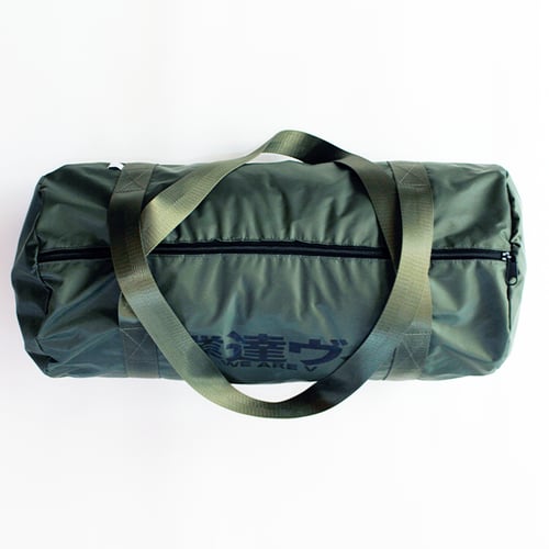 Image of Super Saiya Fight Guacamole