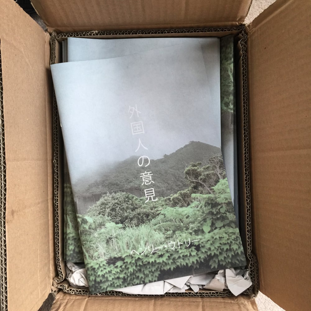 Image of Outsiders View photobook