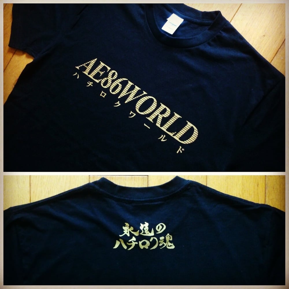 Image of AE86 WORLD T-Shirt (Black/Gold)