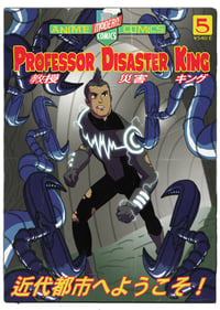 Professor Disaster King: Modern City Poster