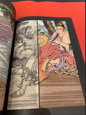 Image of FRANK BRENDEL BOOK