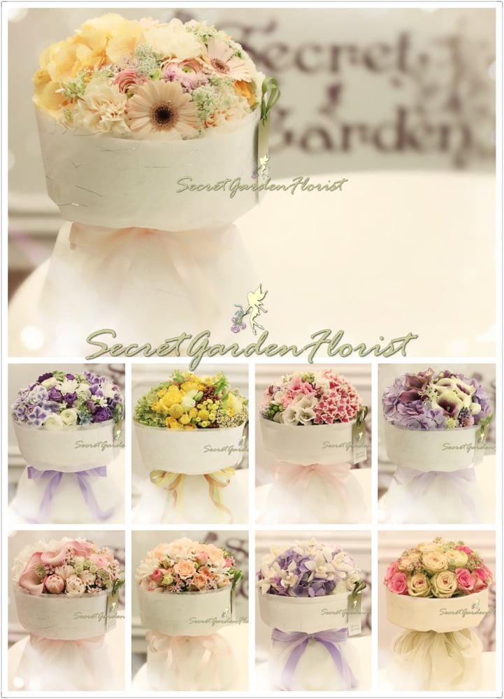 Image of Petite Bouquet *PLEASE CALL US BEFORE PAYMENT*
