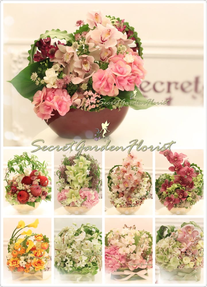 Image of Flower Arrangement *PLEASE CALL US BEFORE PAYMENT*