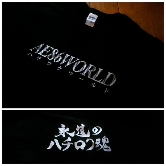 Image of AE86 WORLD Women's T-Shirt (Black / Silver)