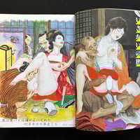 Image 4 of Harumoto Collector 1985 #12