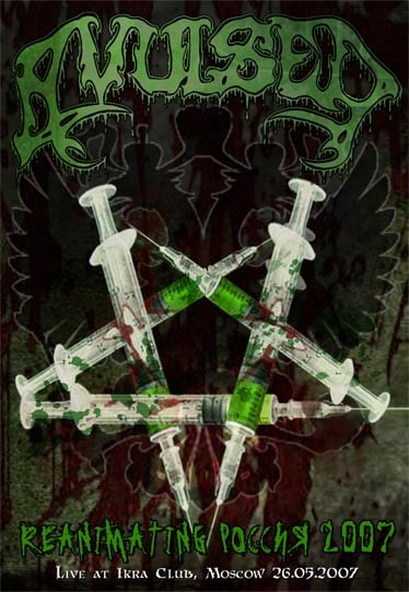 DISGORGE (Mex)/AVULSED/CENOTAPH/DATURA DVD