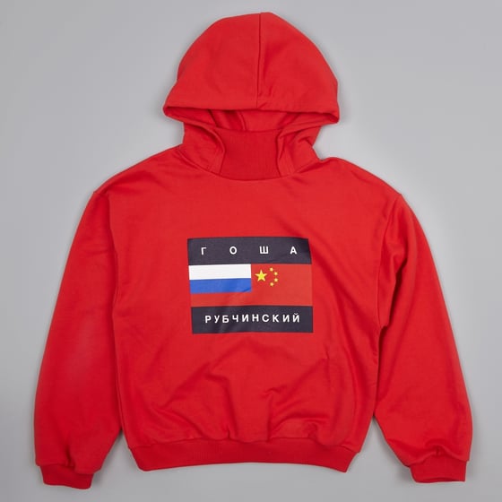 Image of Gosha Rubchinskiy - Flag Print Hooded Sweatshirt "Red"