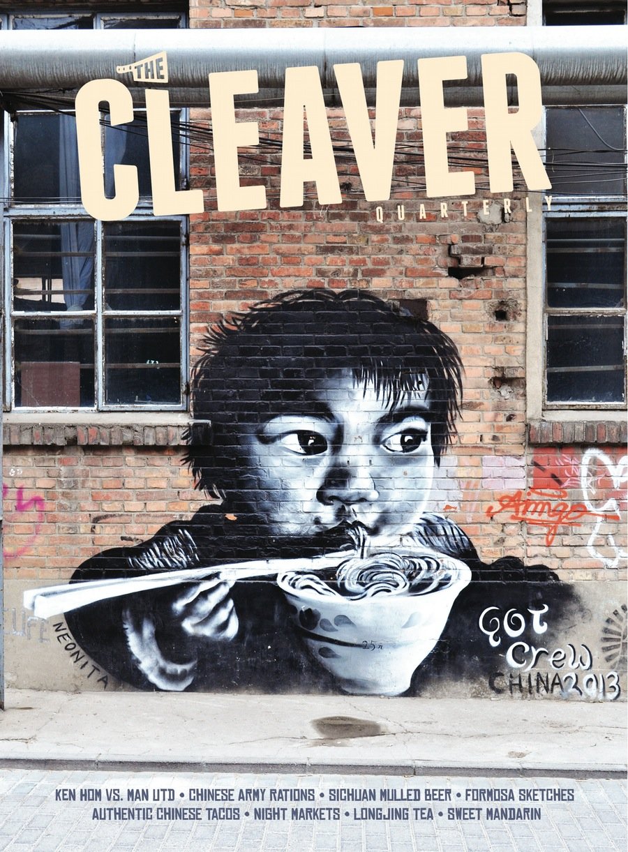Image of THE CLEAVER QUARTERLY ONE 