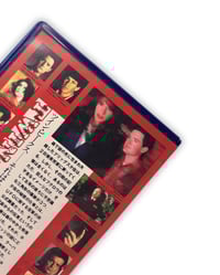 Image 8 of Twin Peaks: Seasons 1 & 2 (Japanese Edition) VHS 1-14