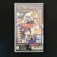 Image 2 of Bible Black The Game for PSP