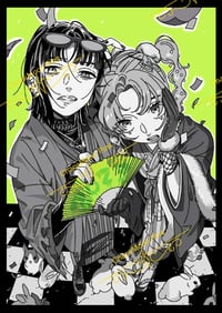 PREORDER: P4P Green Yuri