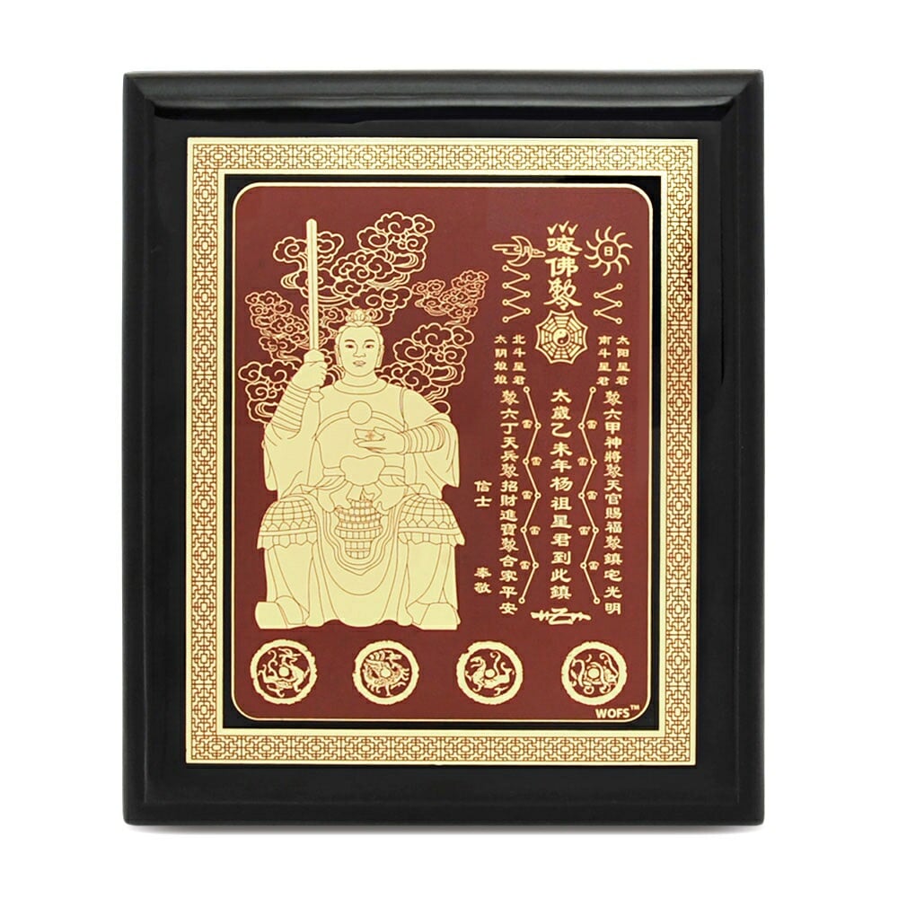 Image of Tai Sui Plaque