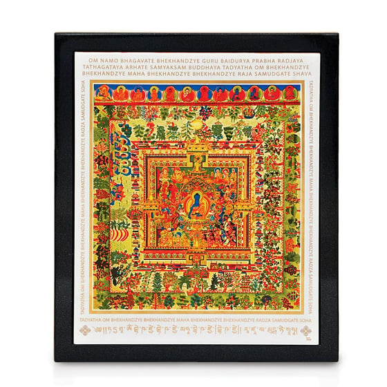 Image of Medicine Buddha Mandala Plaque