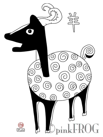 Image of your zodiac sign GOAT #1 