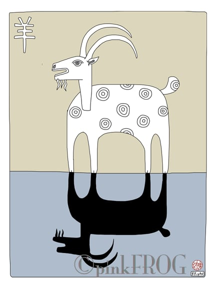 Image of your zodiac sign GOAT #2 