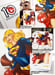 Image of TOYSREVIL-Edition Supergirl Print by Noval N. Hernawan