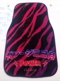 Image 2 of Zebra print GMP mats