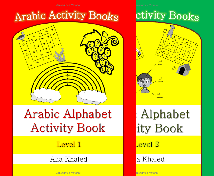 Image of Arabic Alphabet Activity Book: Levels 1 & 2 (Black/White Editions)