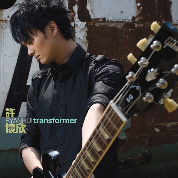 Image of Ryan Hui 許懐欣 - "Transformer" CD (2009)