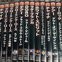 Image 7 of JAPANESE IMPORT CDs [DISTRO ITEMS]