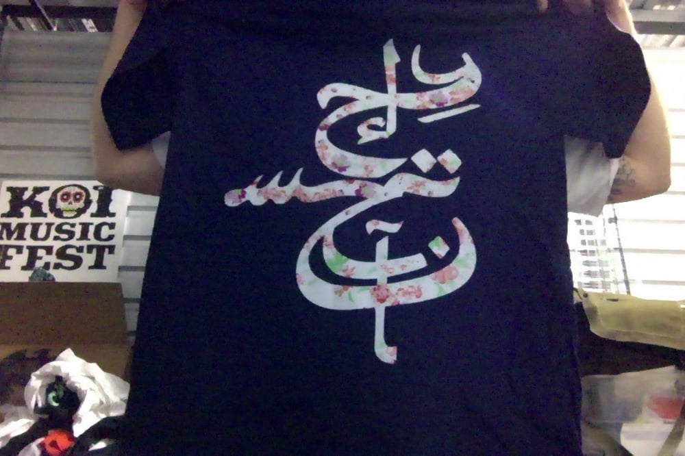 EMMURE "THIS IS WHAT IM ABOUT" SHIRT 