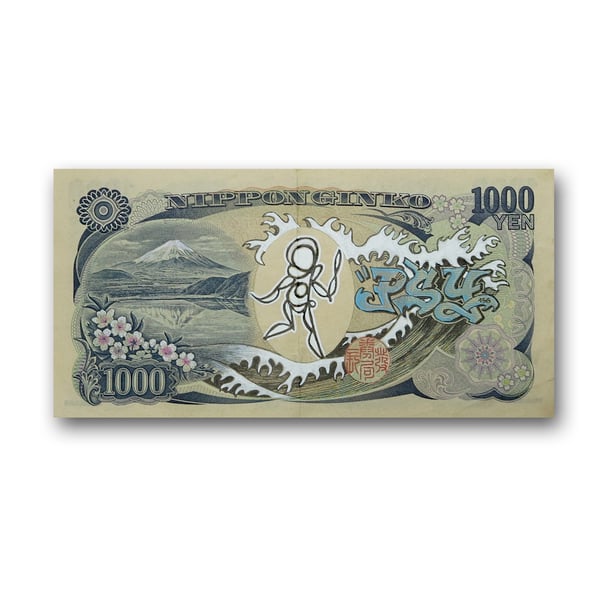 Billet de banque japonais - PSY la boutik