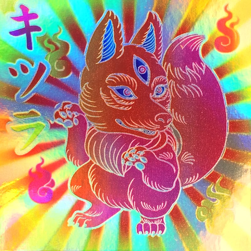 Image of Kitsura Bikkuriman Sticker Set
