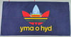 MICROFIBRE BEACH TOWEL TWIN PACK