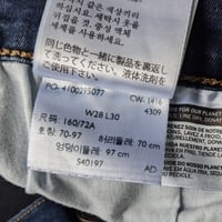 Image 6 of Levi's 710 Dark Wash Women's Super Skinny Jeans