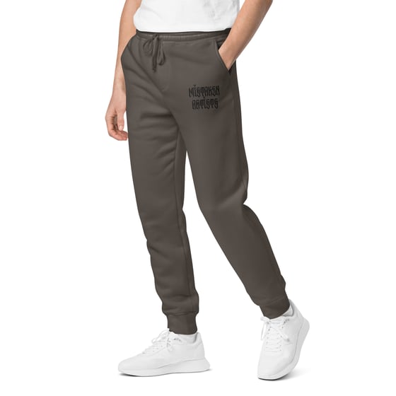 Image of M/A Pigment Dyed Sweatpants 