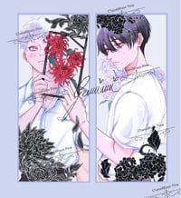 Image 1 of PREORDER: The Summer Hikaru Died 