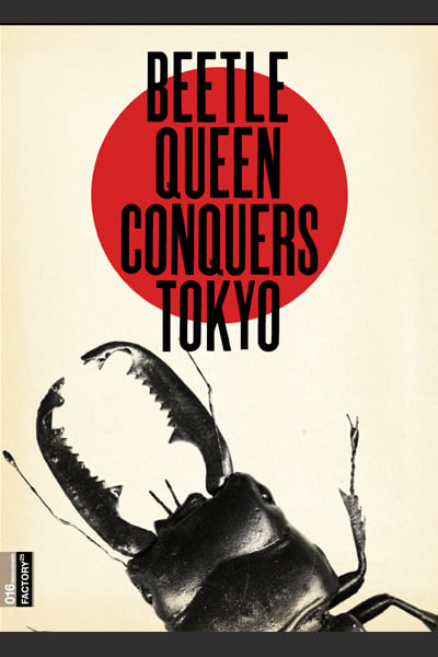 Image of Beetle Queen Conquers Tokyo Home-Use DVD