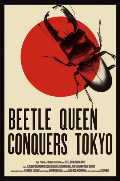 Image of Beetle Queen Conquers Tokyo  Original Poster