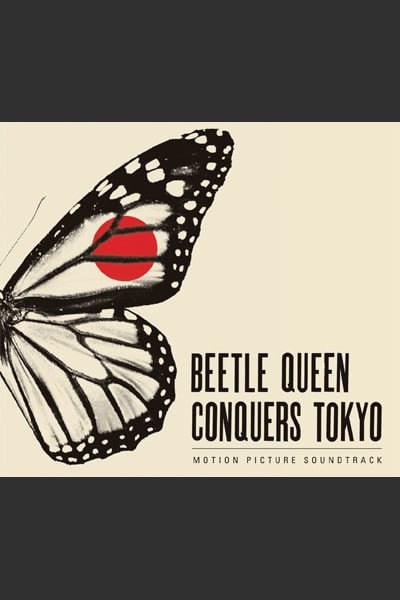 Image of Beetle Queen Conquers Tokyo Original Motion Picture Soundtrack